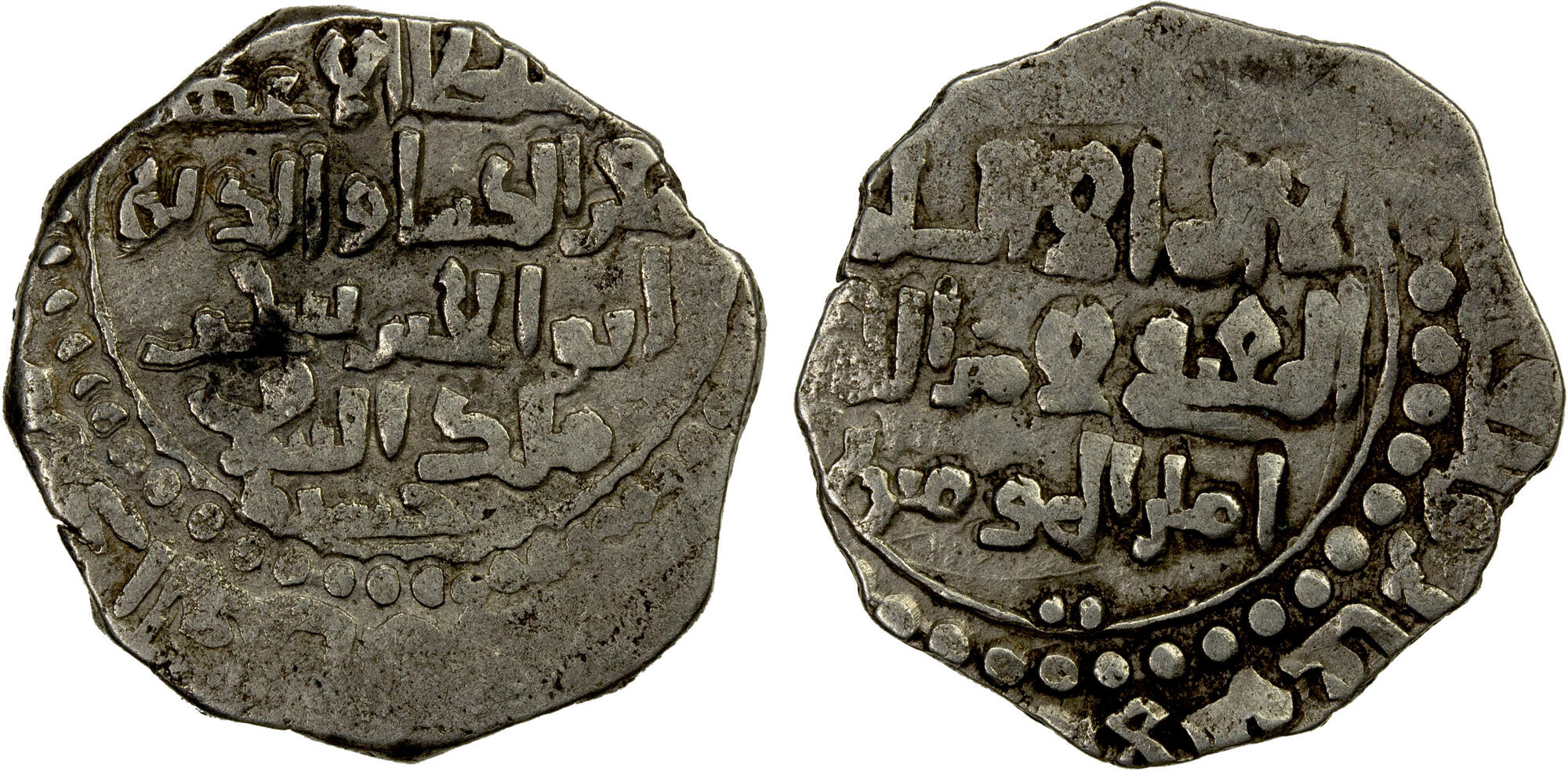 Dirham coin 56818